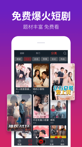 DJ多多软件封面