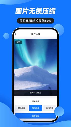 音视频压缩大师软件封面