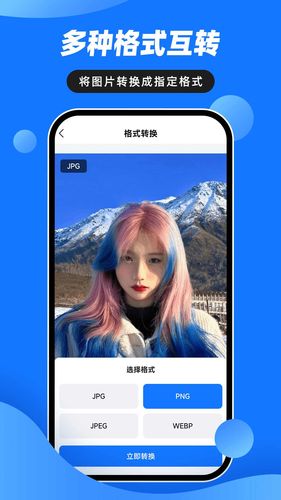 音视频压缩大师软件封面
