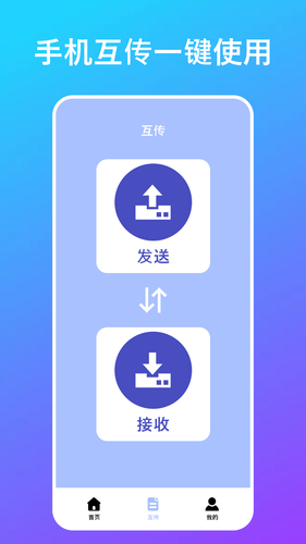 视频照片压缩大师软件封面