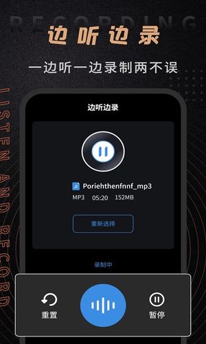 音频剪辑师软件封面