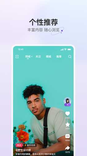 驼鱼软件封面