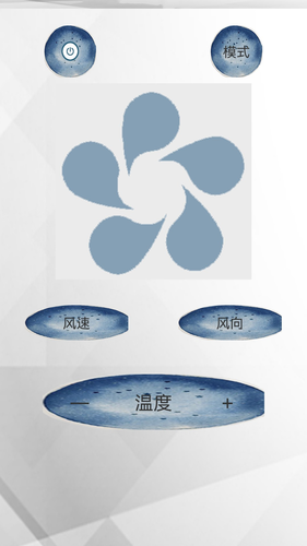 智能遥控万能控制软件封面
