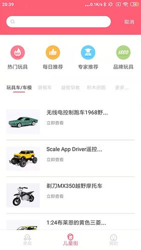 聪明熊软件封面