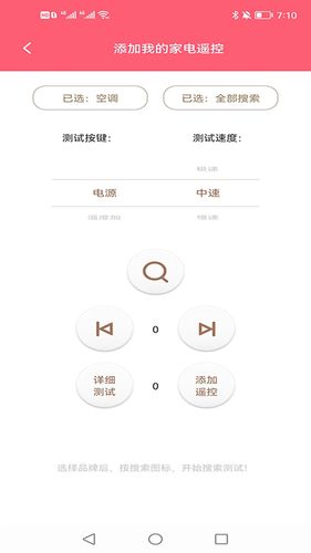 聪明熊软件封面