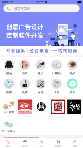 果果时代软件封面