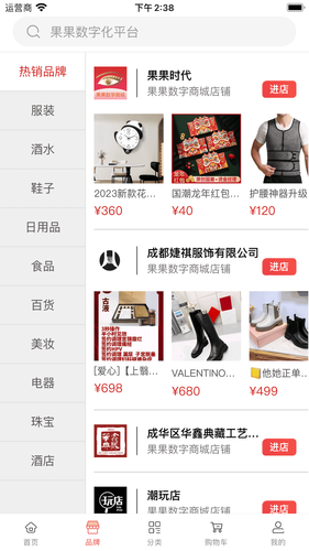 果果时代软件封面