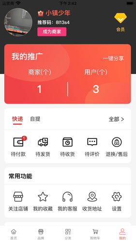 果果时代软件封面