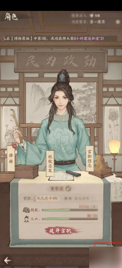 671ba64b3068c.png