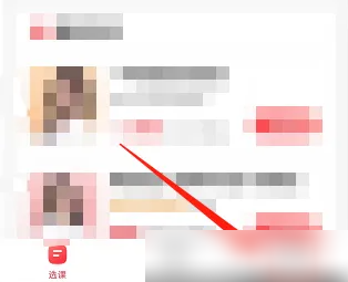 途途课堂怎么清除缓存途途课堂清除缓存方法