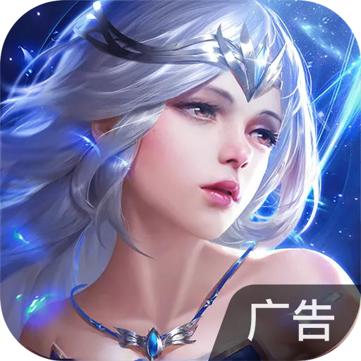 奇迹:最强者