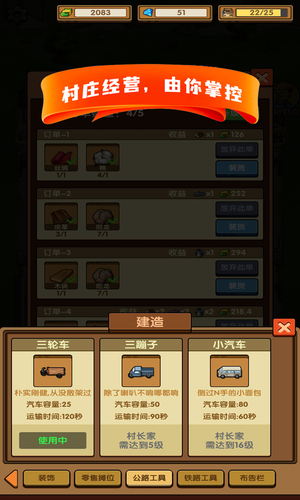 这条街我说了算软件封面