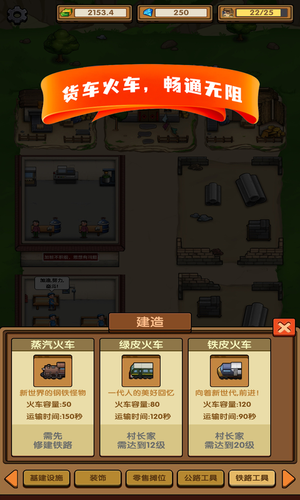 这条街我说了算软件封面