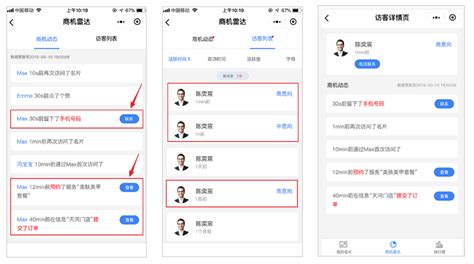 媒体网站网页设计与网页版小程序有何异同
