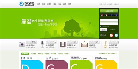 如何选择合适的门户网站建设模板并进行有效设置
