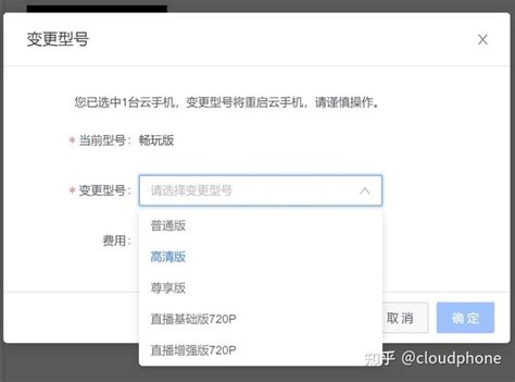 云主机分辨率无法更改，如何解决