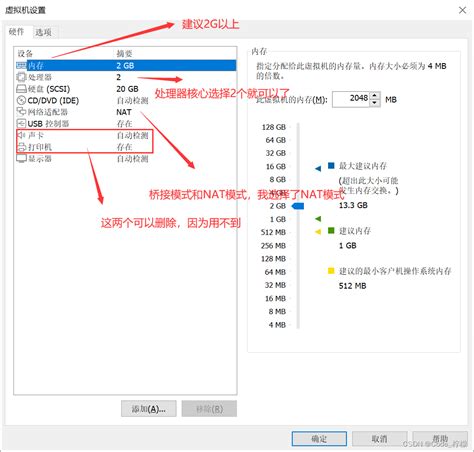 如何一步步在云主机上安装Linux操作系统