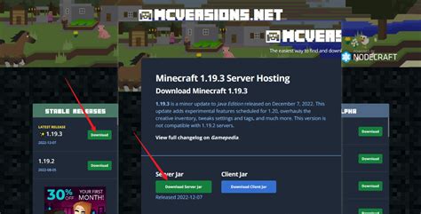 如何成功搭建Minecraft服务器