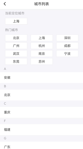 1010兼职网软件封面