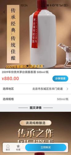 企交联盟软件封面