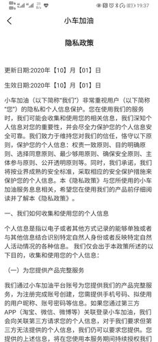小车加油第4张手机截图