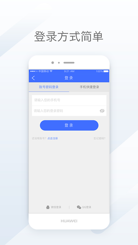 天地优卡软件封面