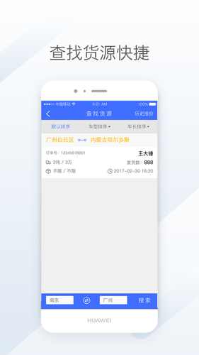 天地优卡软件封面