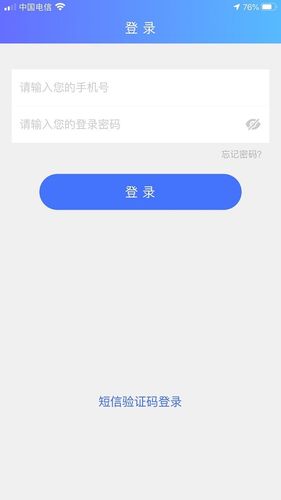 天地优卡软件封面