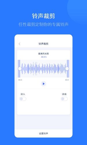 爱思助手软件封面