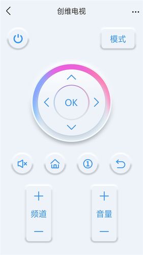 蓝牙遥控器软件封面