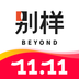 别样海外购 v1.0.1 安卓软件