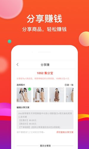 省购软件封面