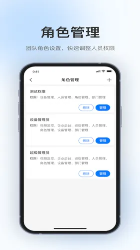 360视觉云软件封面