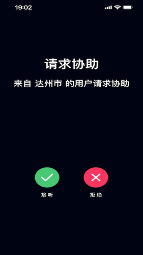 视觉领航者软件封面