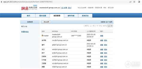 如何成功搭建并配置自己的邮箱服务器