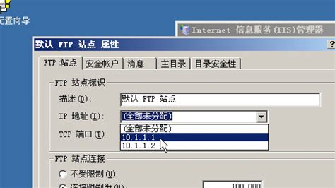 如何搭建FTP服务器，一步步指南