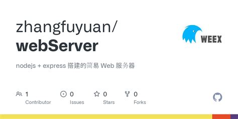 如何在Win7系统上搭建Web服务器