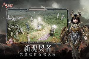 战之刃：幸存者软件封面