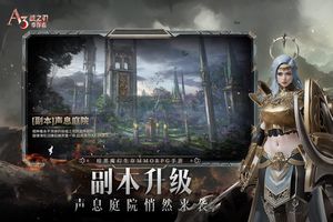 战之刃：幸存者软件封面