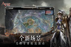 战之刃：幸存者软件封面