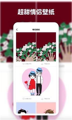 高清动态壁纸大全软件封面