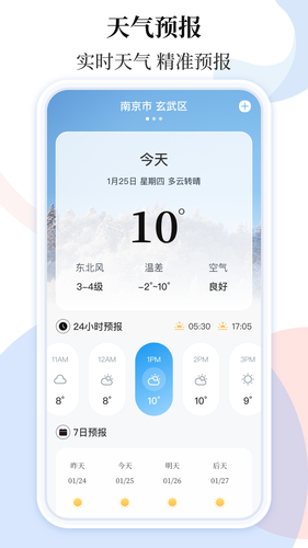 乘车码ibus软件封面