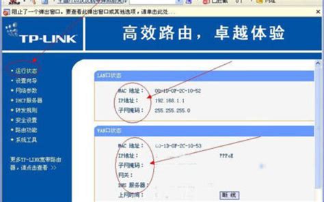 为何设置路由器时会显示服务器无响应