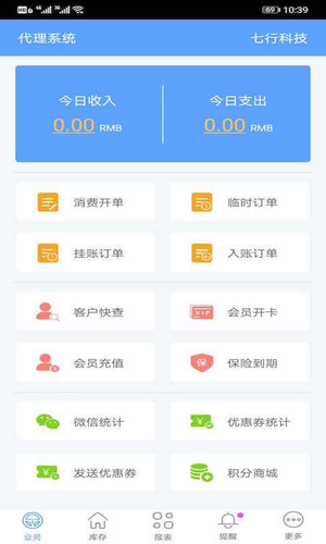 爱车店迷你版软件封面