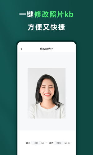 乐其爱相馆软件封面