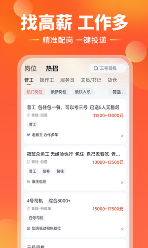 去狮城软件封面