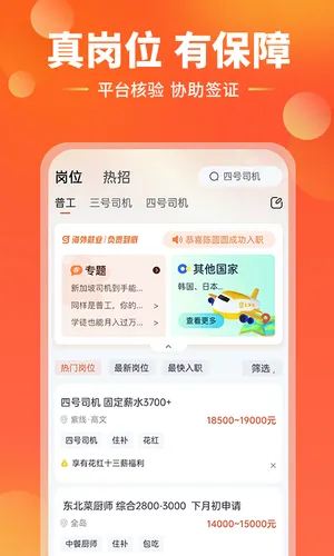 去狮城软件封面