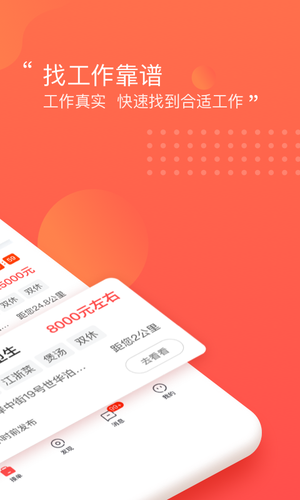 阿姨一点通软件封面