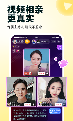伊对软件封面