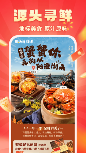 快乐购软件封面